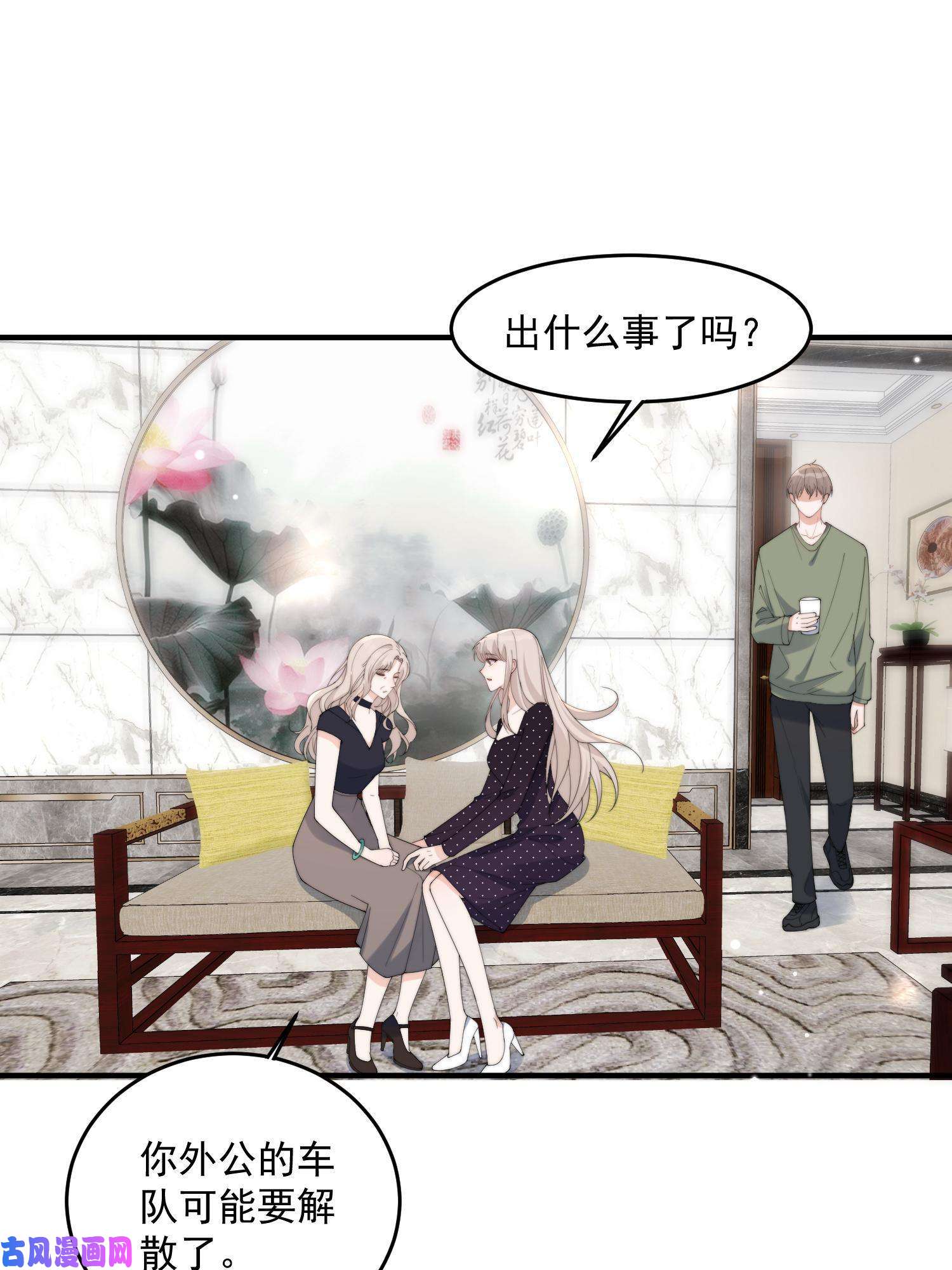 余生有你，甜又暖24 听说你想看这个？