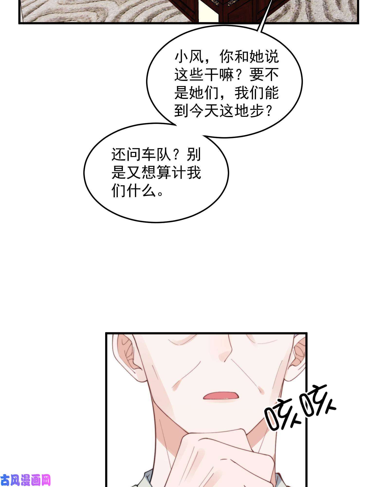 余生有你，甜又暖24 听说你想看这个？