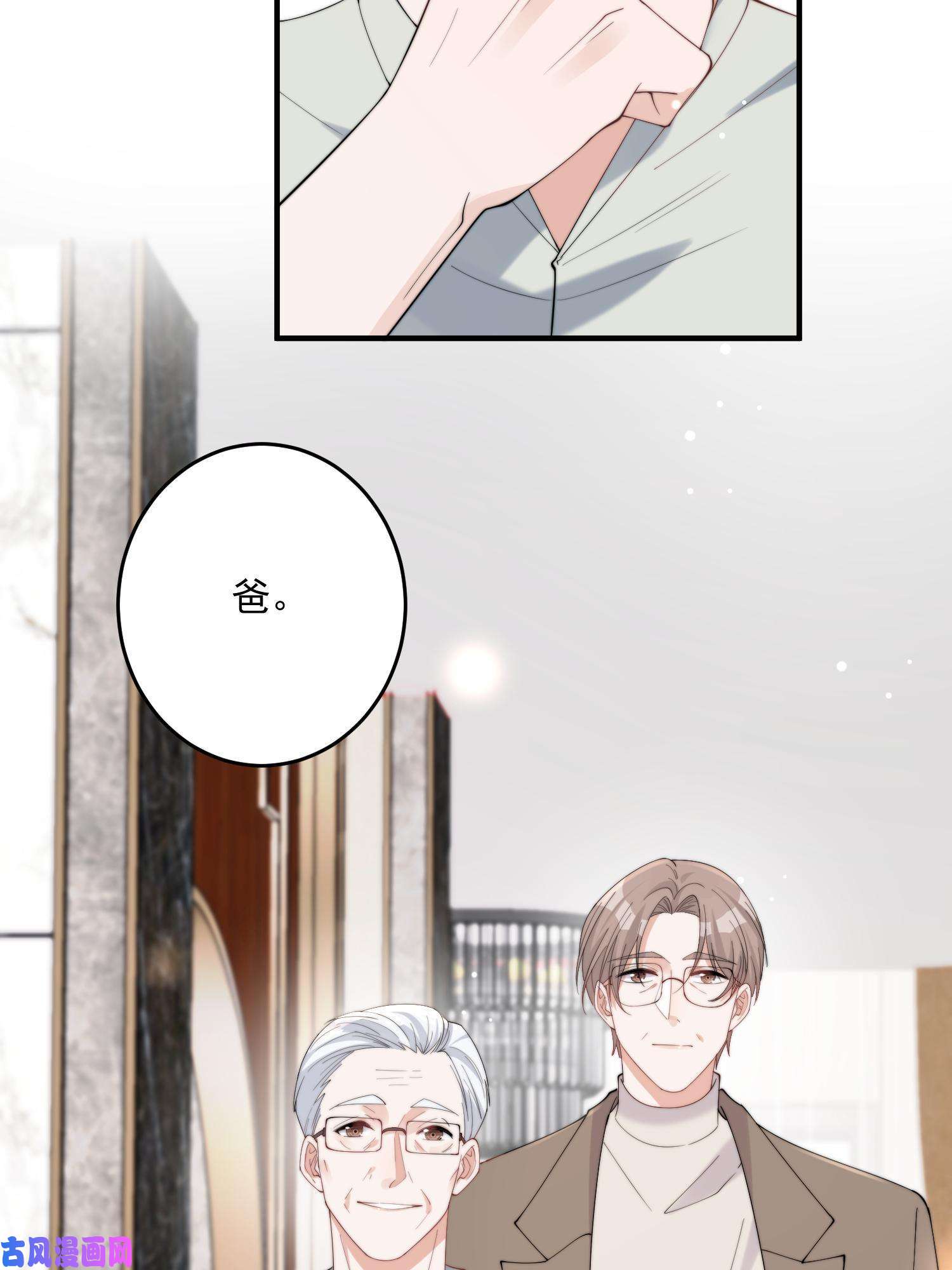 余生有你，甜又暖24 听说你想看这个？