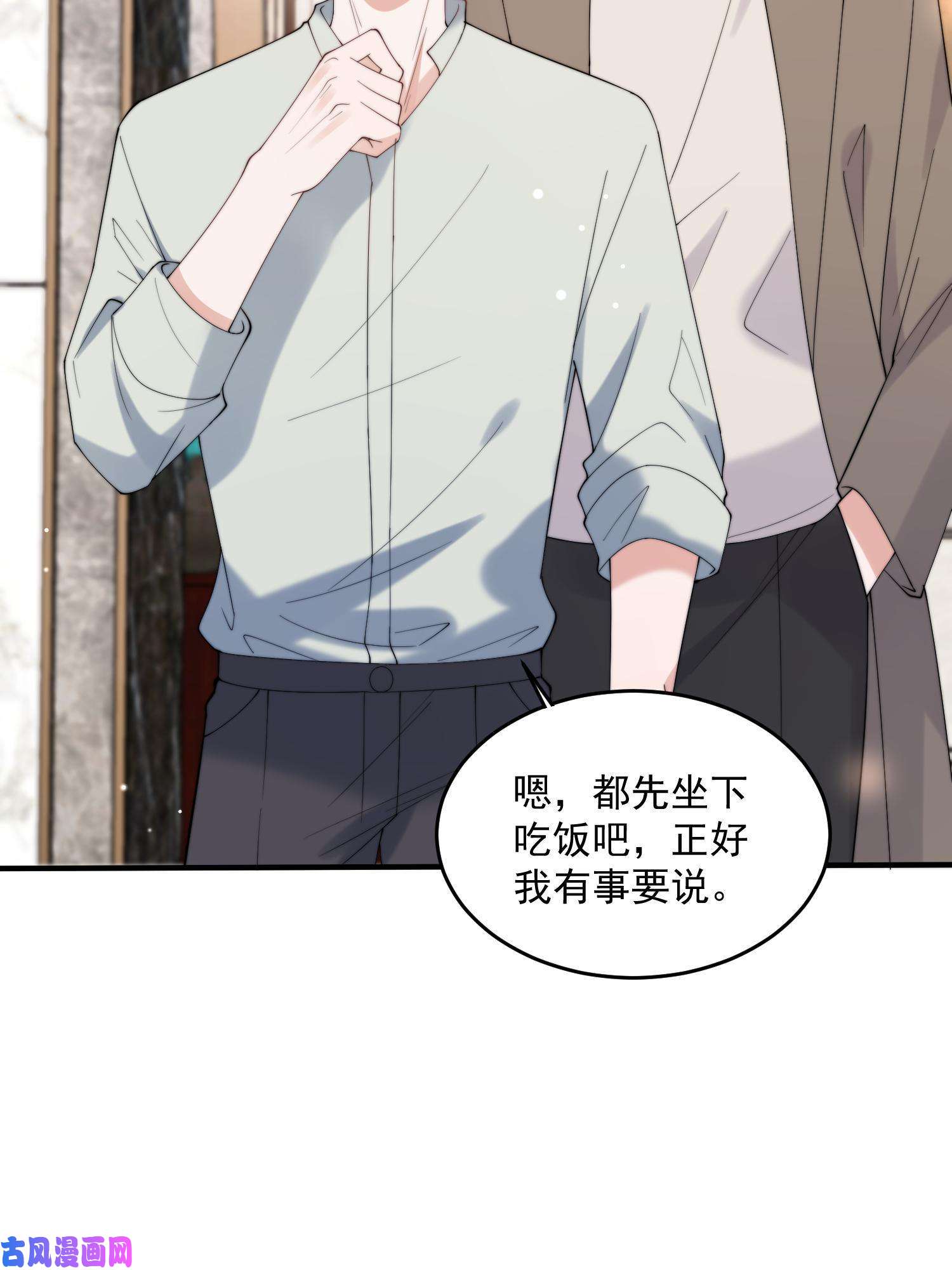 余生有你，甜又暖24 听说你想看这个？