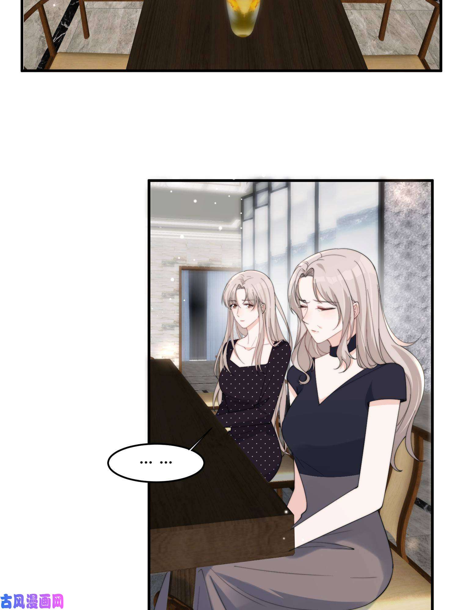 余生有你，甜又暖24 听说你想看这个？