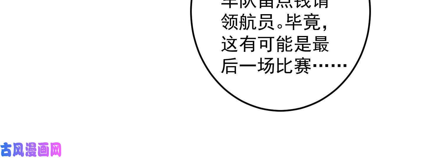 余生有你，甜又暖24 听说你想看这个？