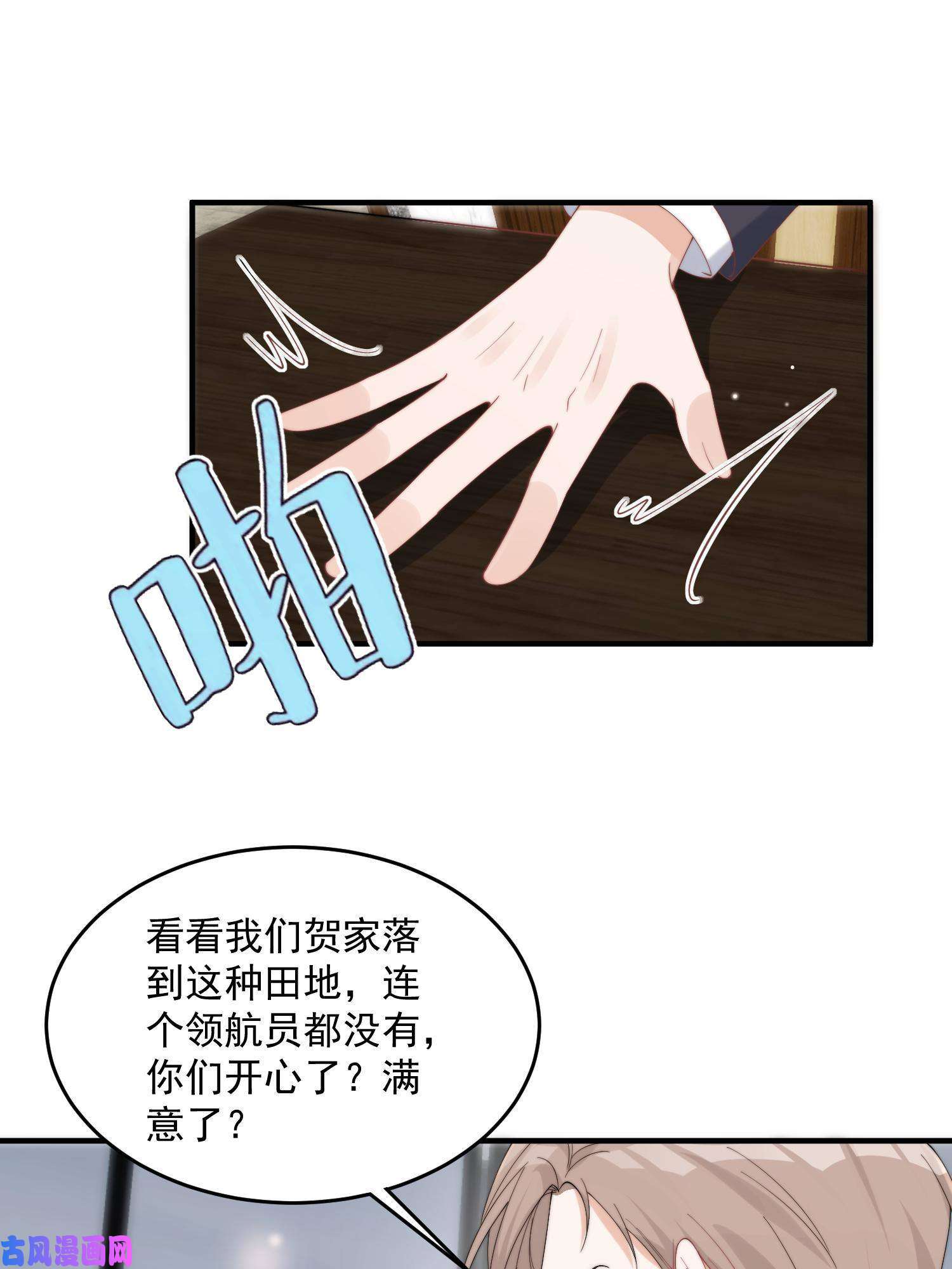 余生有你，甜又暖24 听说你想看这个？