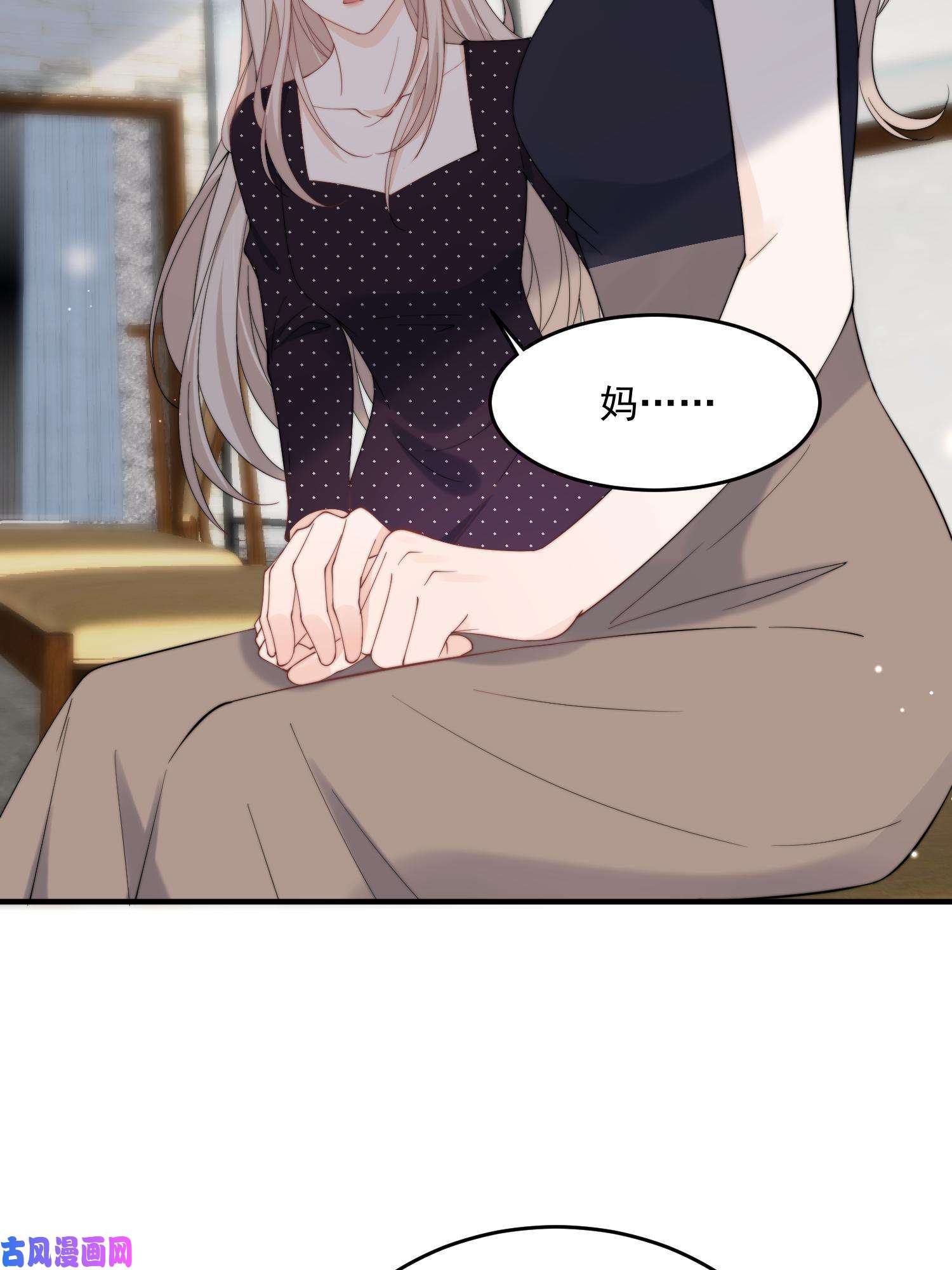 余生有你，甜又暖24 听说你想看这个？