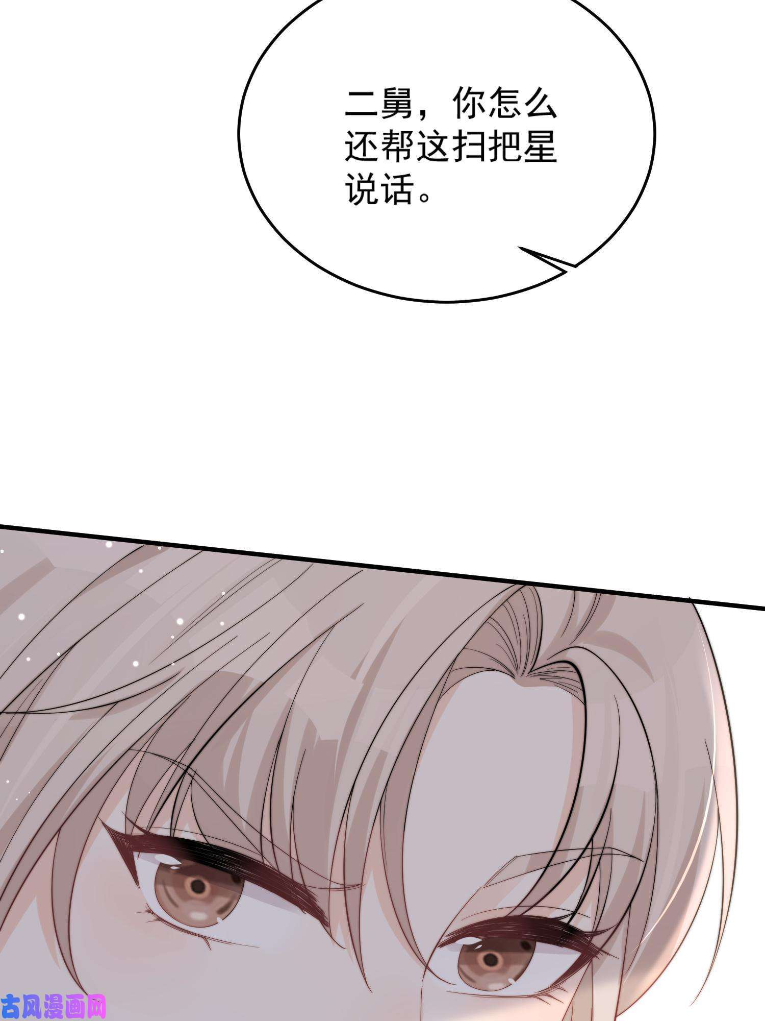 余生有你，甜又暖24 听说你想看这个？