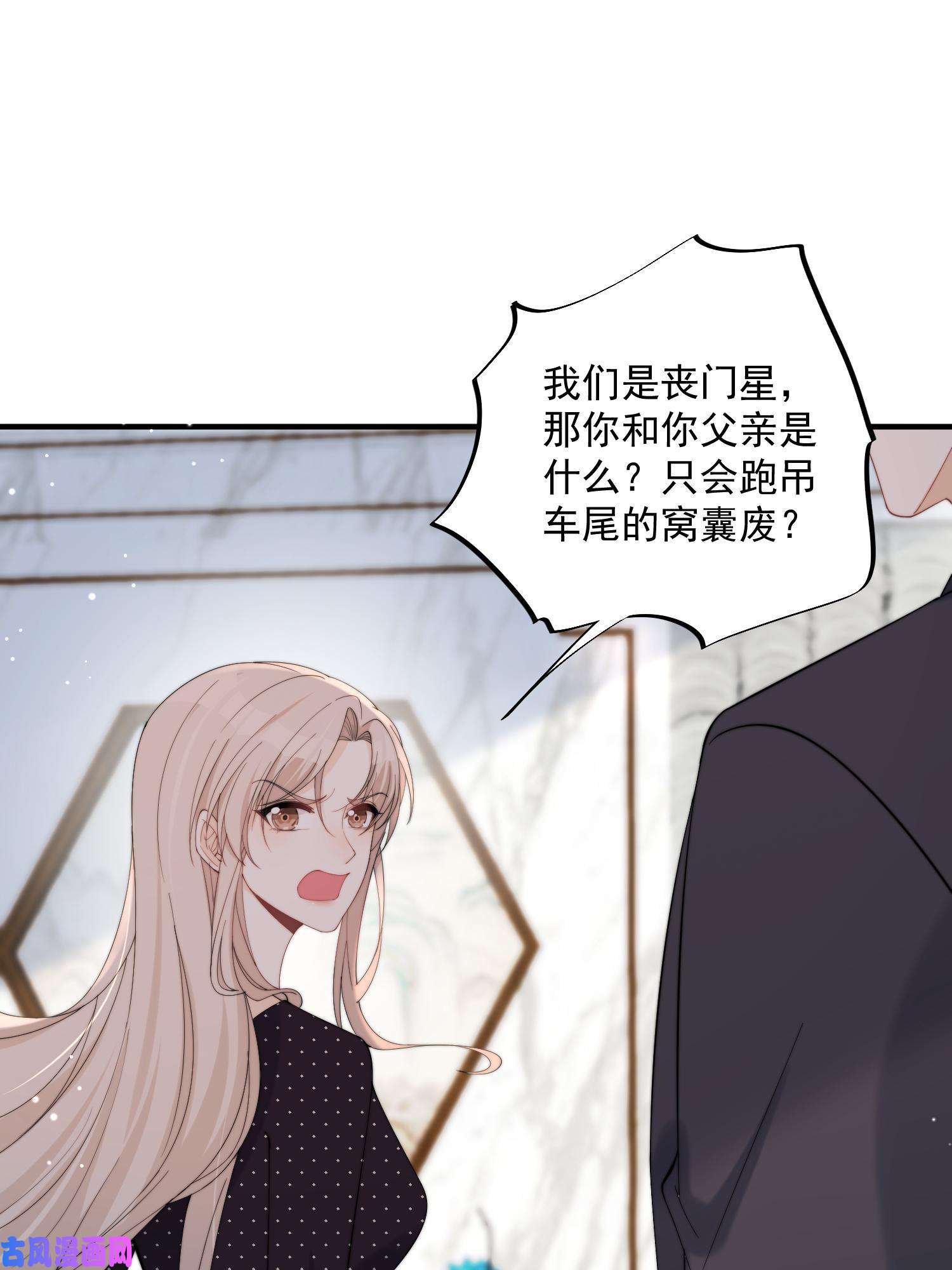 余生有你，甜又暖24 听说你想看这个？