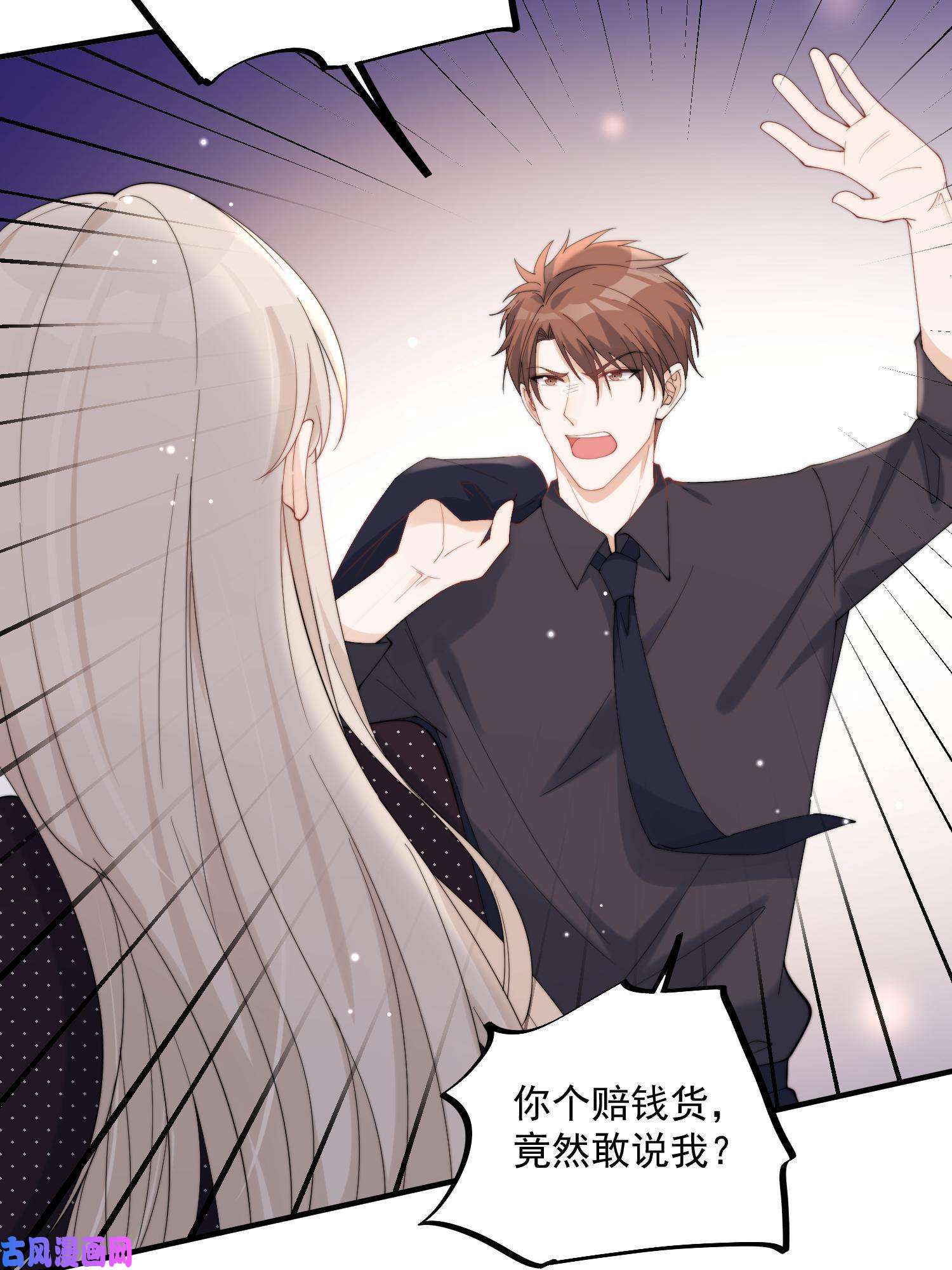 余生有你，甜又暖24 听说你想看这个？