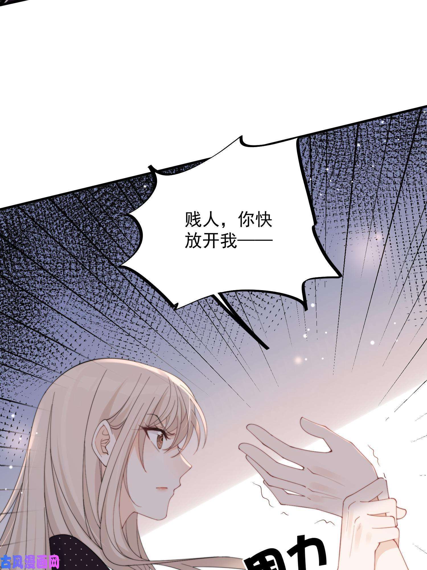 余生有你，甜又暖24 听说你想看这个？