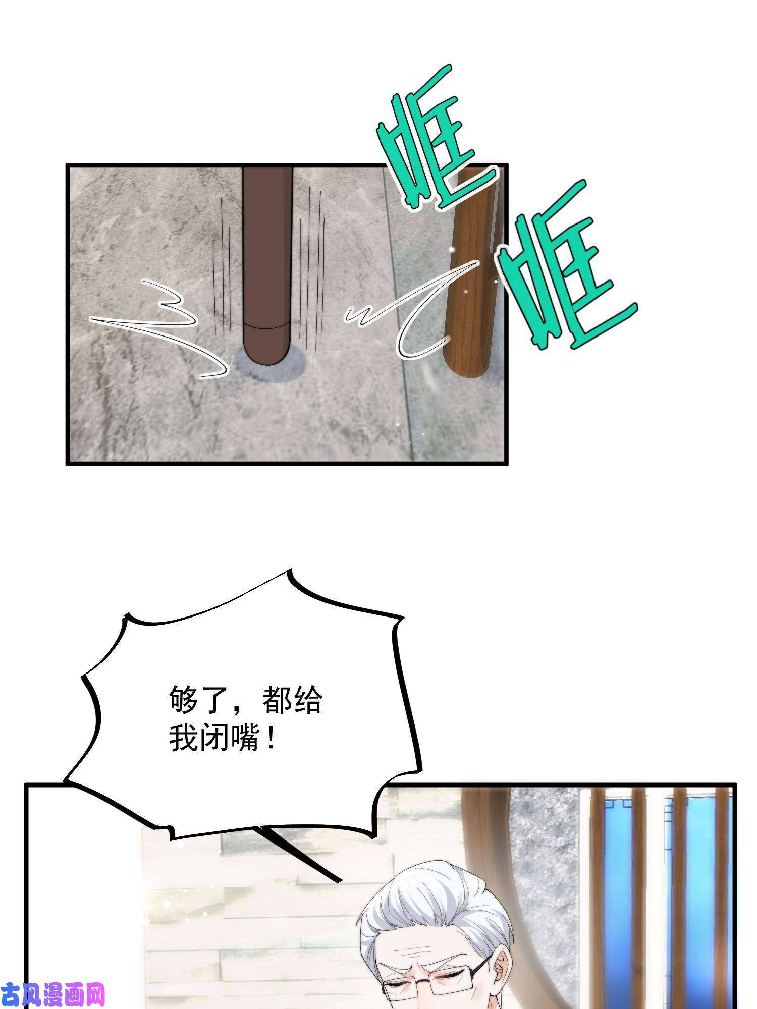 余生有你，甜又暖24 听说你想看这个？