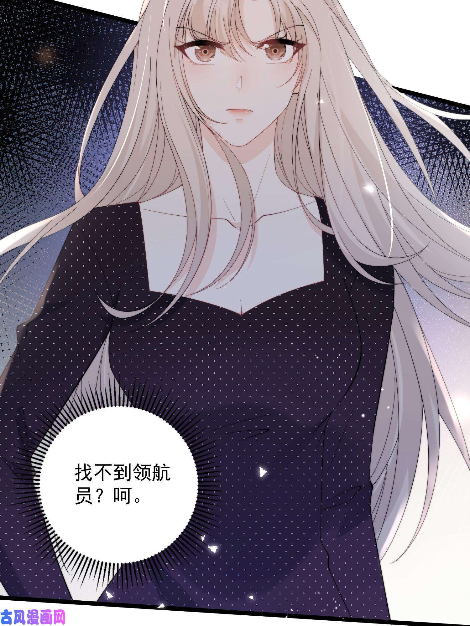 余生有你，甜又暖24 听说你想看这个？