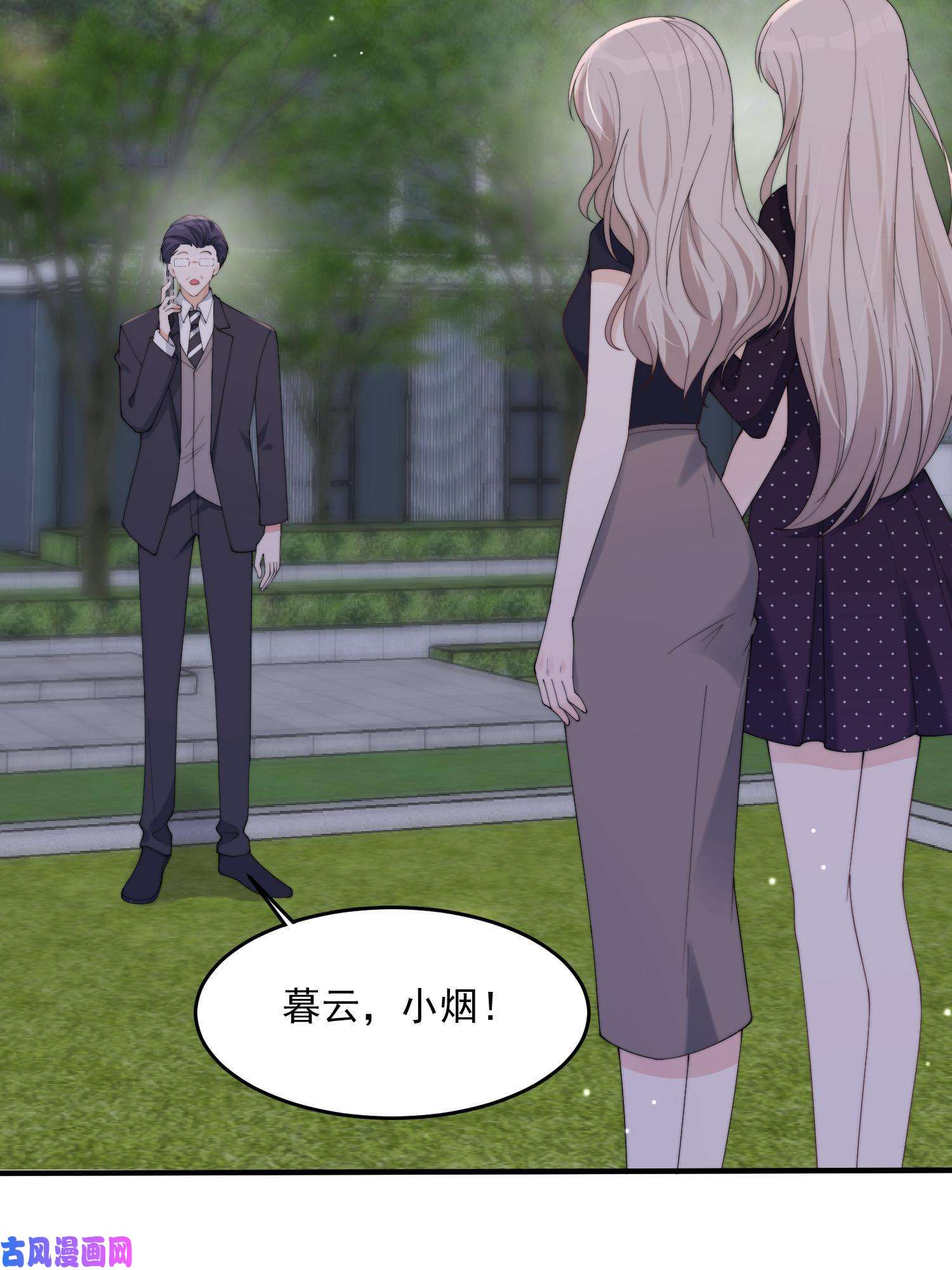 余生有你，甜又暖24 听说你想看这个？