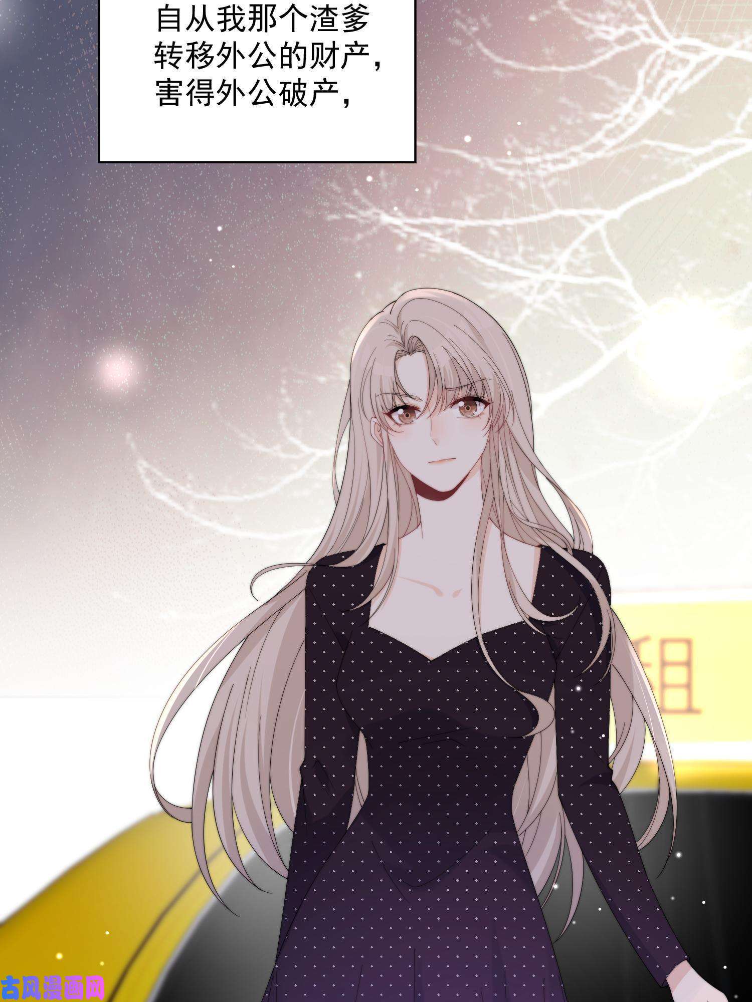 余生有你，甜又暖24 听说你想看这个？