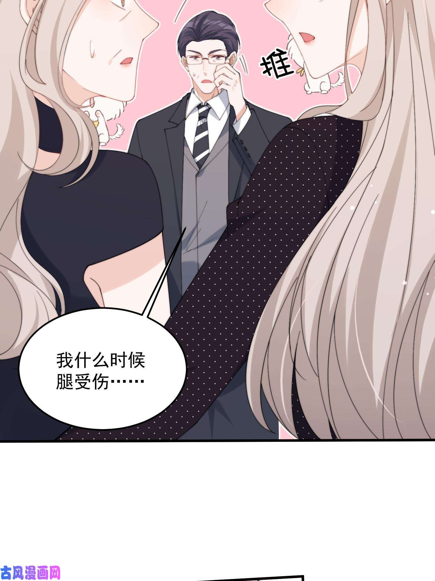 余生有你，甜又暖24 听说你想看这个？