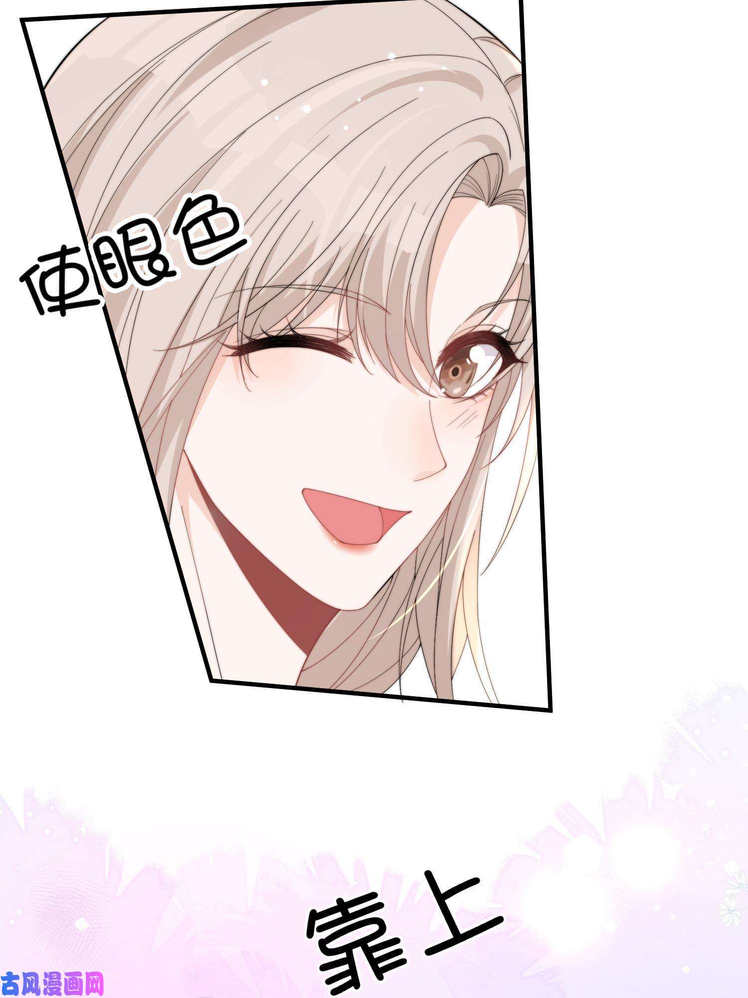 余生有你，甜又暖24 听说你想看这个？