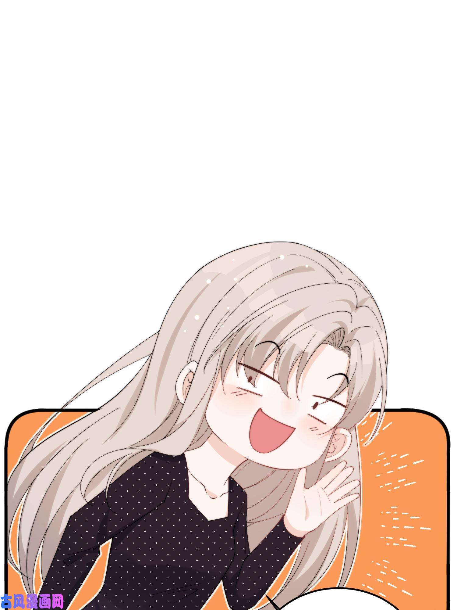 余生有你，甜又暖24 听说你想看这个？