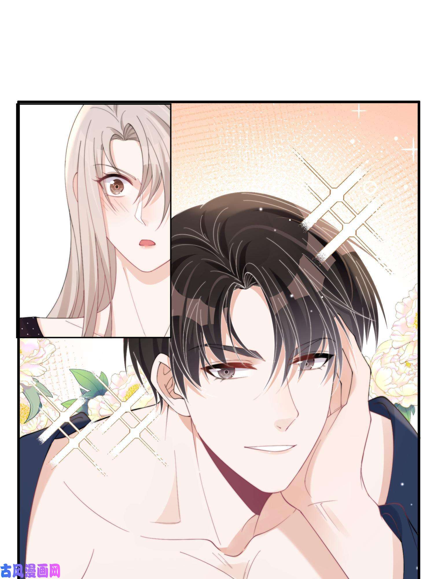 余生有你，甜又暖24 听说你想看这个？