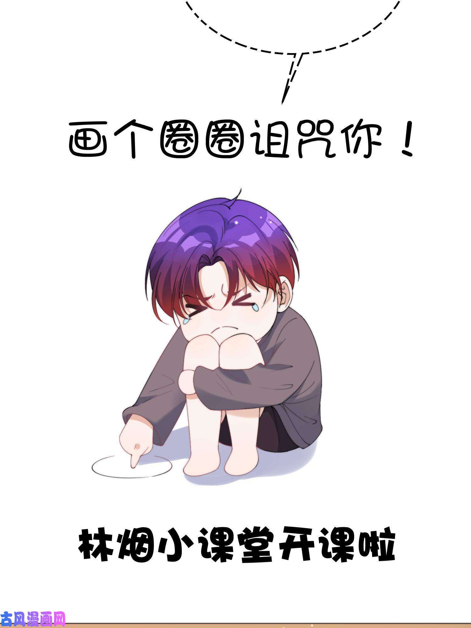 余生有你，甜又暖24 听说你想看这个？