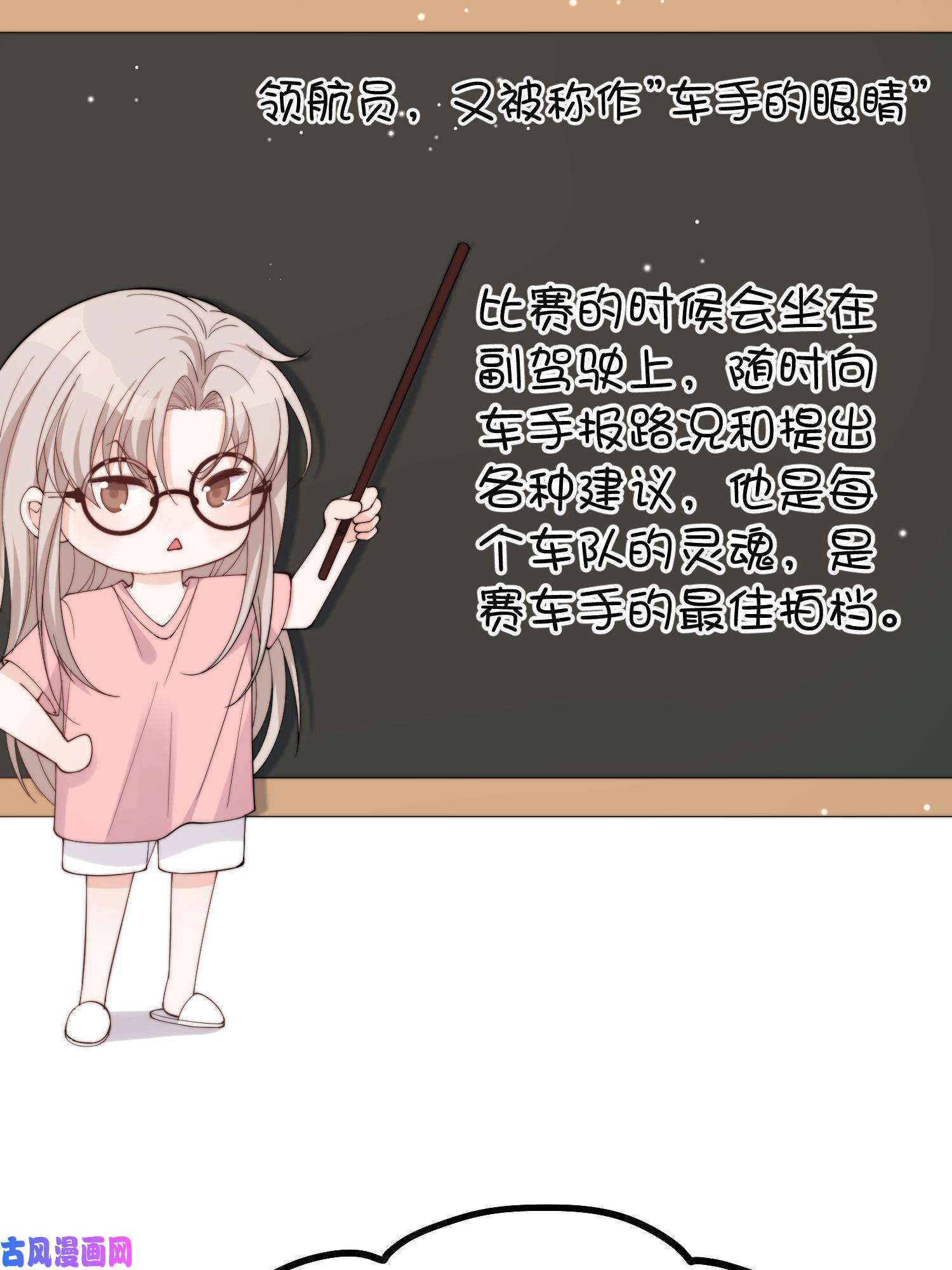 余生有你，甜又暖24 听说你想看这个？