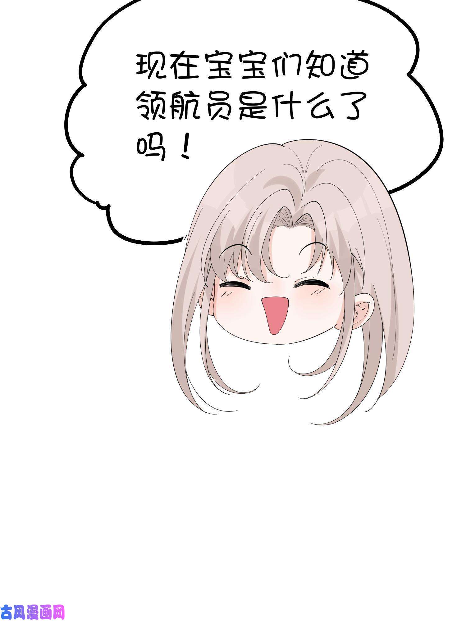 余生有你，甜又暖24 听说你想看这个？