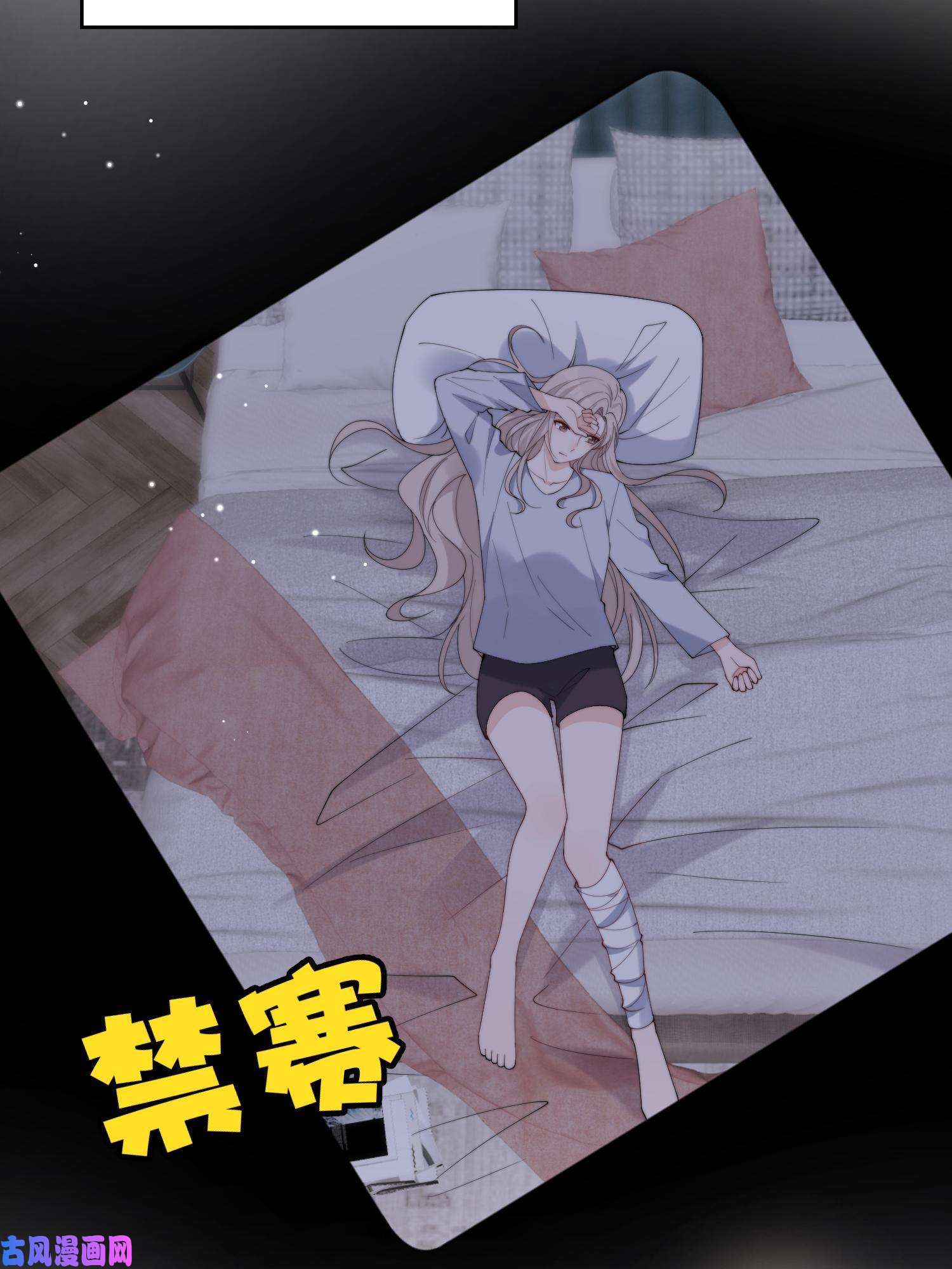 余生有你，甜又暖24 听说你想看这个？