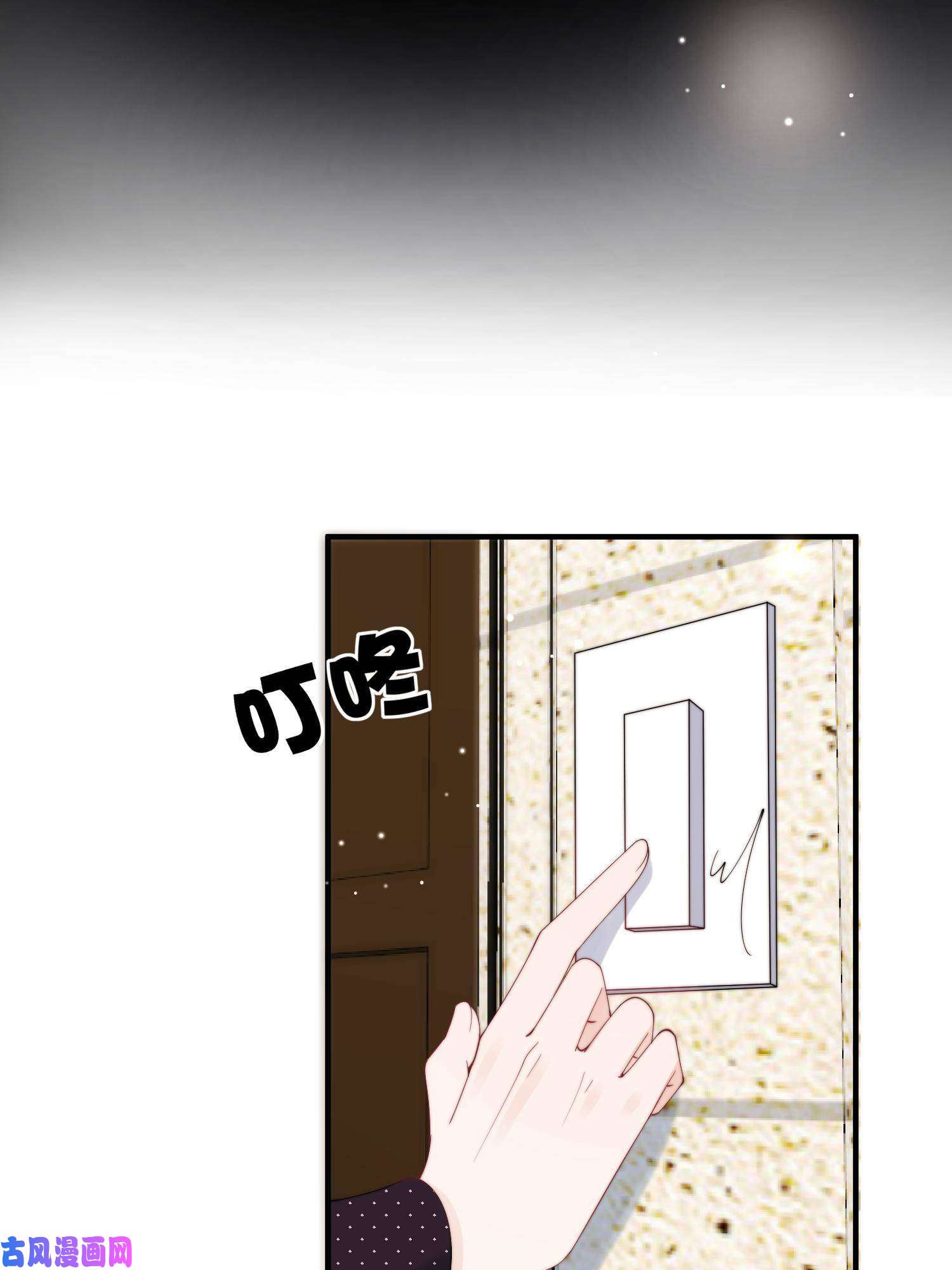 余生有你，甜又暖24 听说你想看这个？