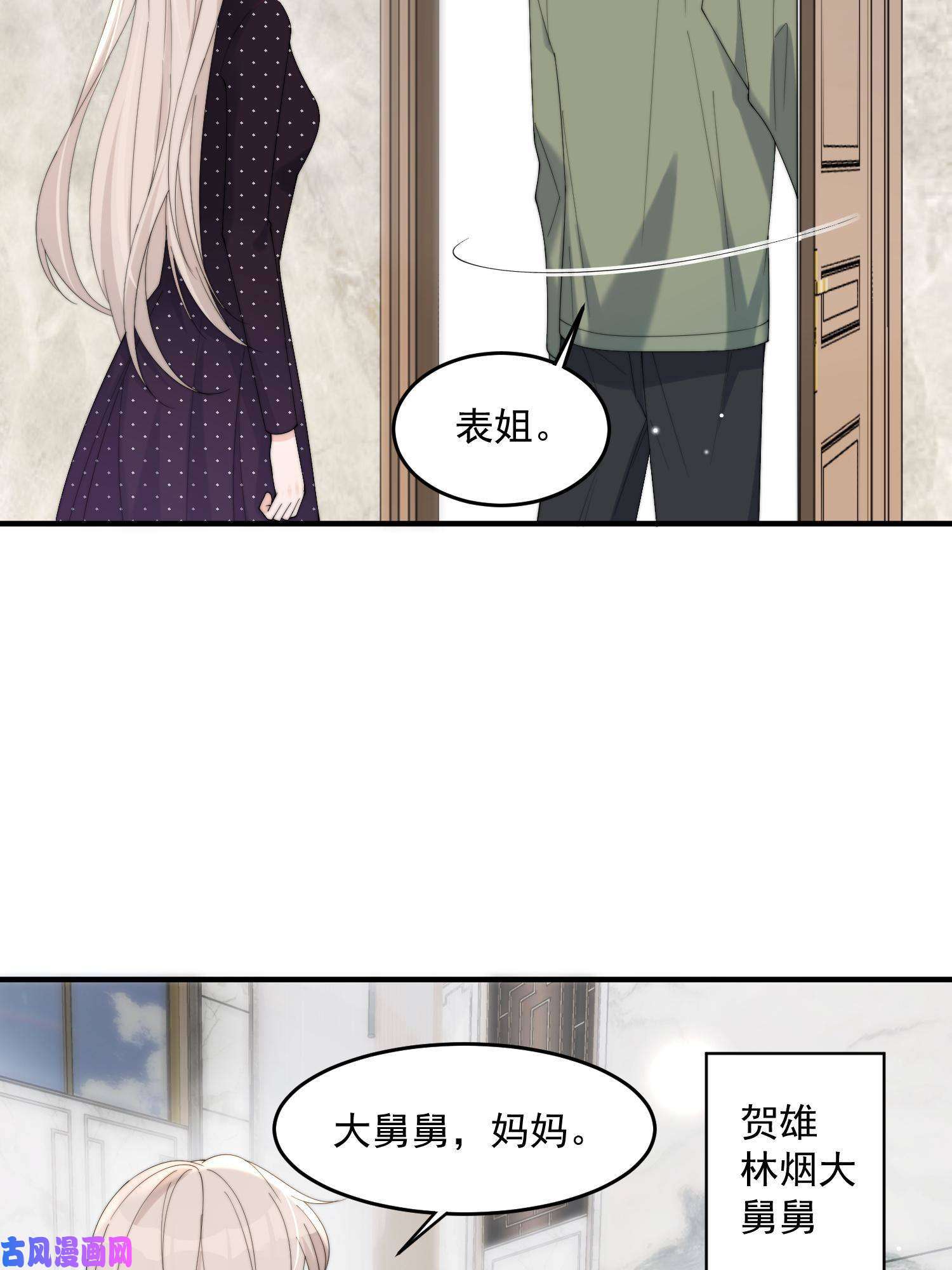 余生有你，甜又暖24 听说你想看这个？