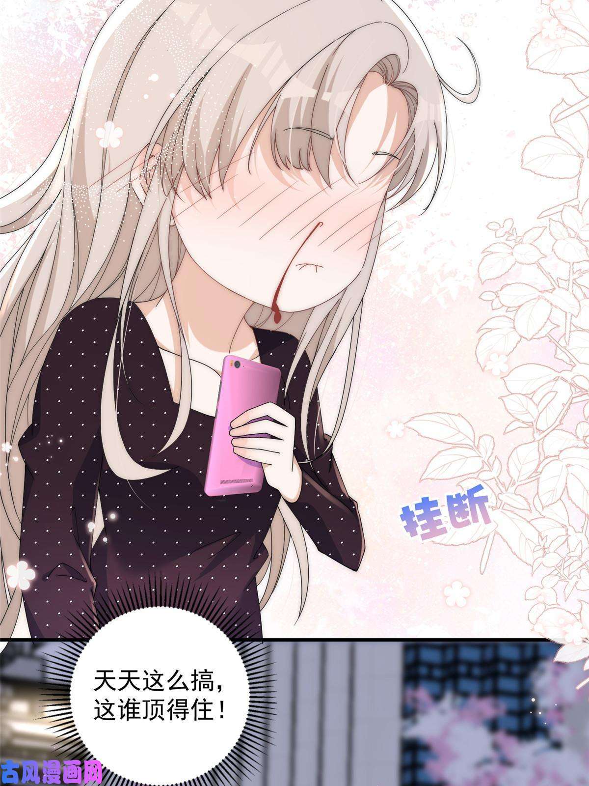 余生有你，甜又暖25女朋友想要怎么调教我都可以