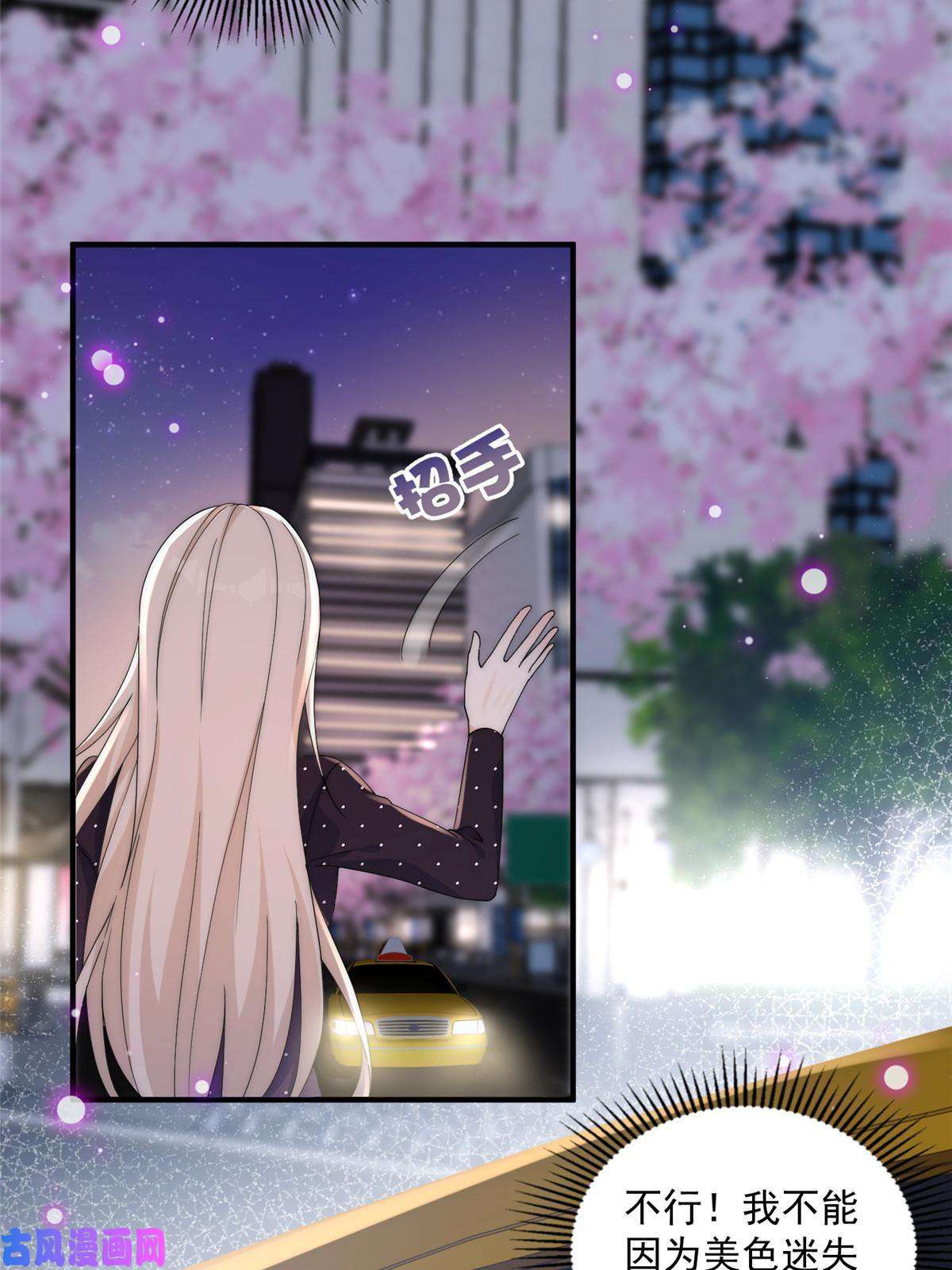 余生有你，甜又暖25女朋友想要怎么调教我都可以