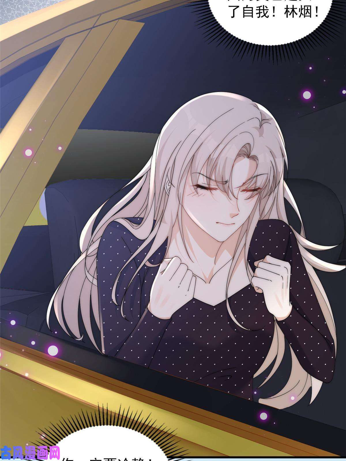 余生有你，甜又暖25女朋友想要怎么调教我都可以