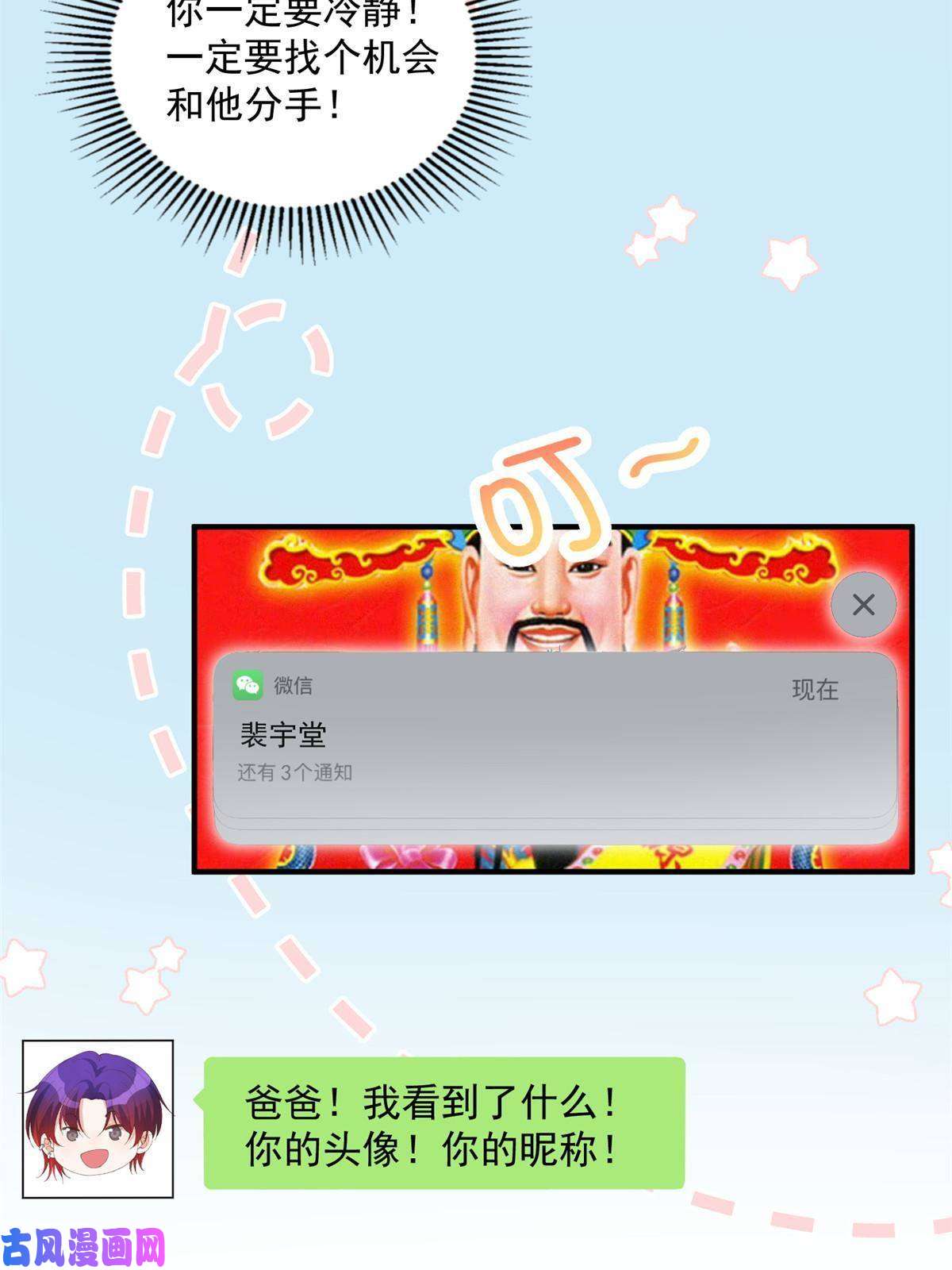 余生有你，甜又暖25女朋友想要怎么调教我都可以