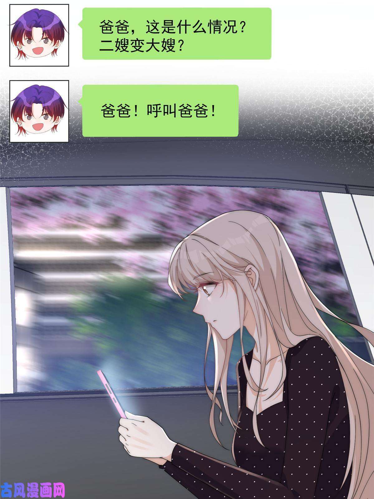 余生有你，甜又暖25女朋友想要怎么调教我都可以