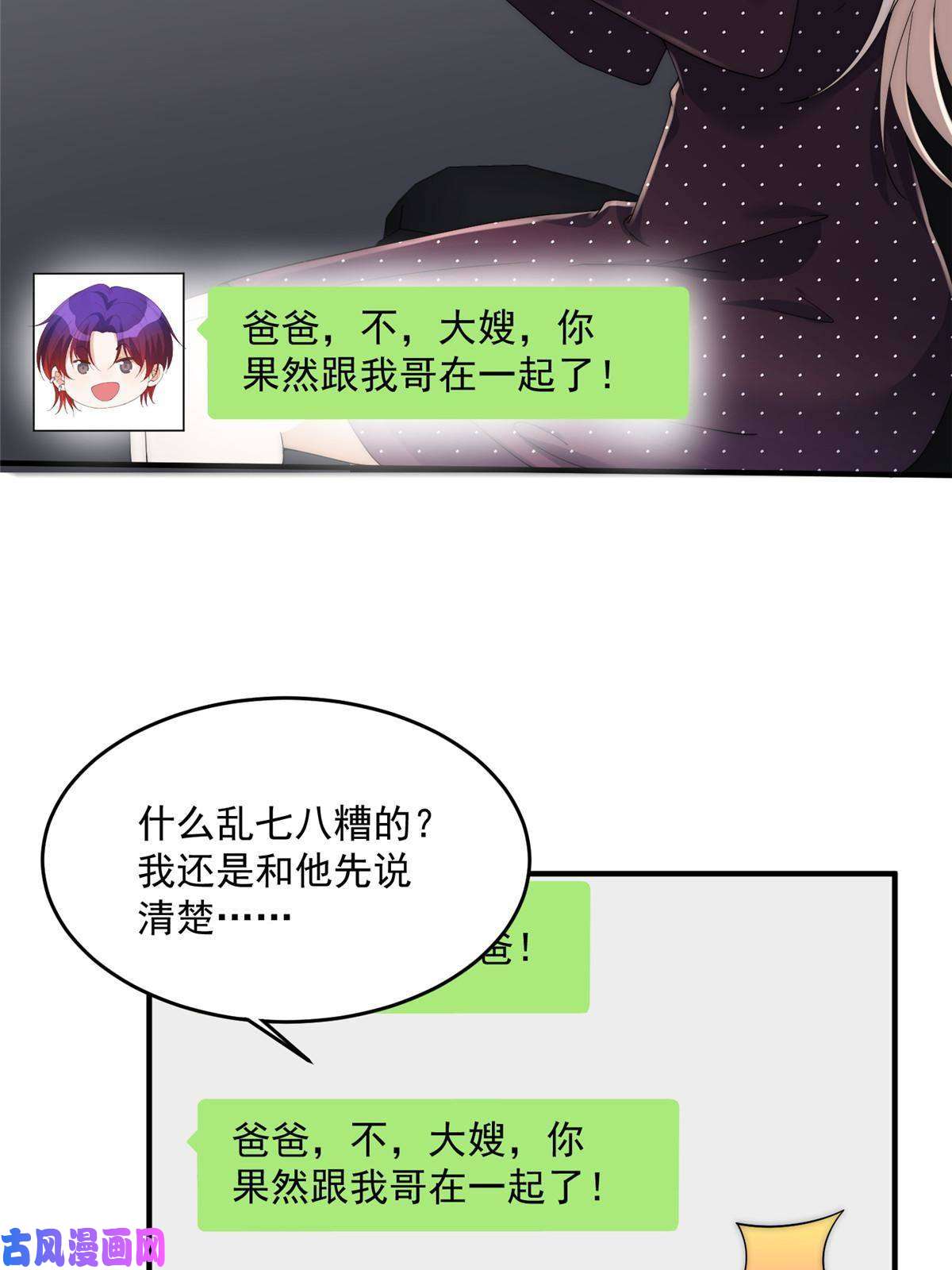 余生有你，甜又暖25女朋友想要怎么调教我都可以