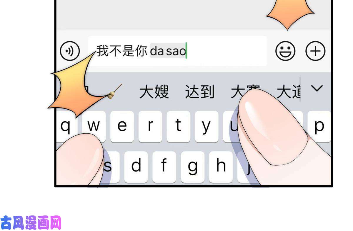 余生有你，甜又暖25女朋友想要怎么调教我都可以