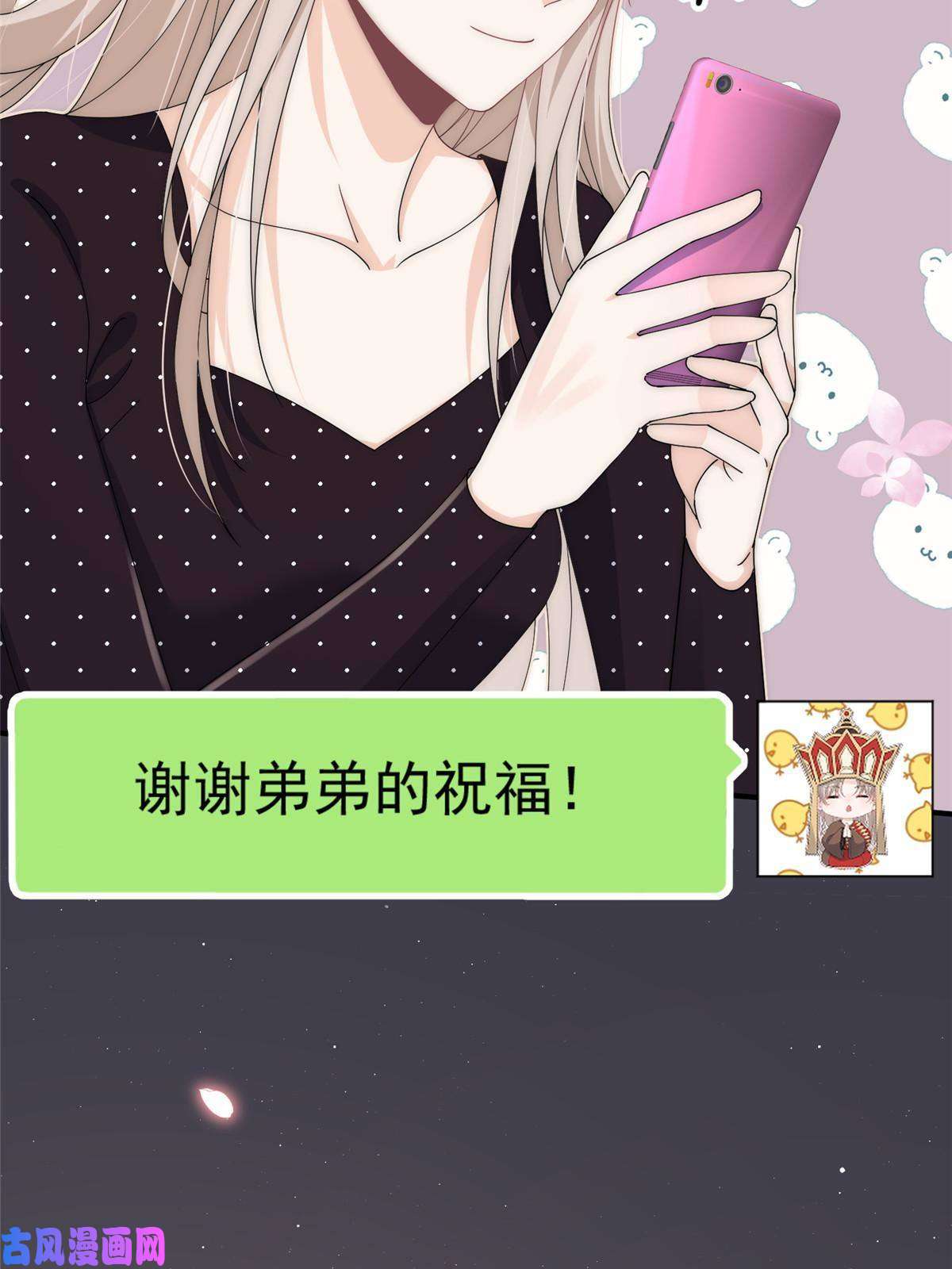 余生有你，甜又暖25女朋友想要怎么调教我都可以