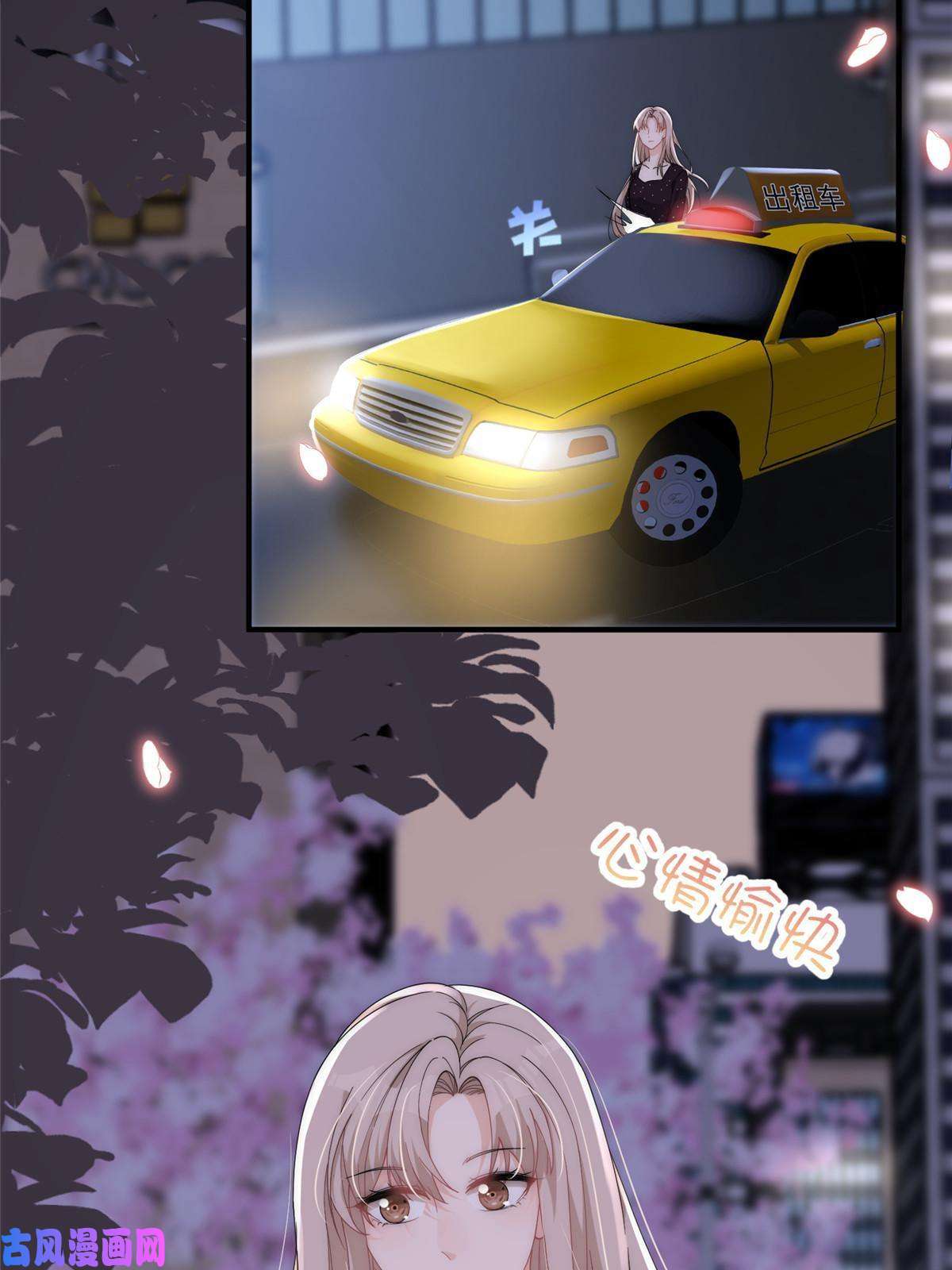 余生有你，甜又暖25女朋友想要怎么调教我都可以