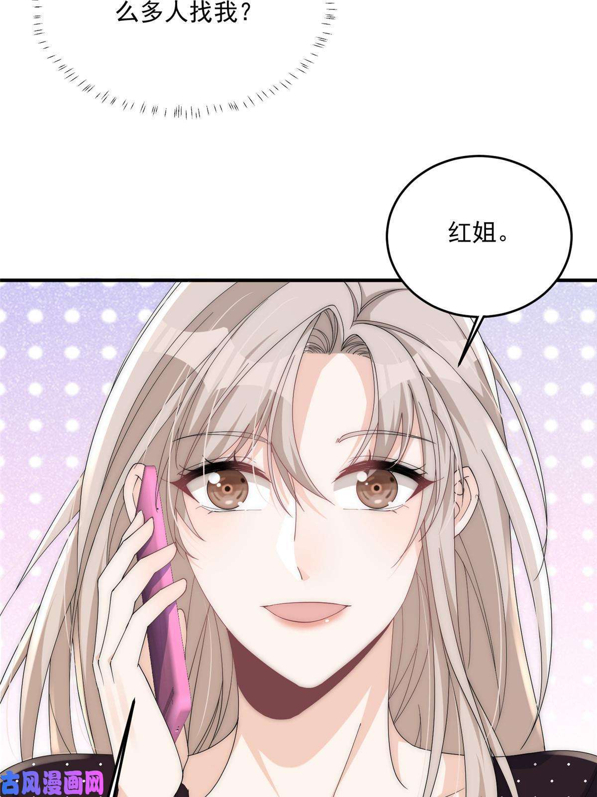 余生有你，甜又暖25女朋友想要怎么调教我都可以