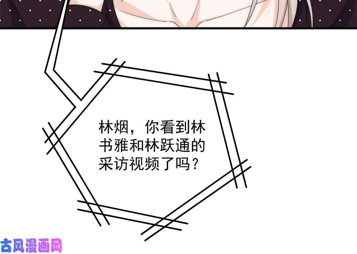 余生有你，甜又暖25女朋友想要怎么调教我都可以