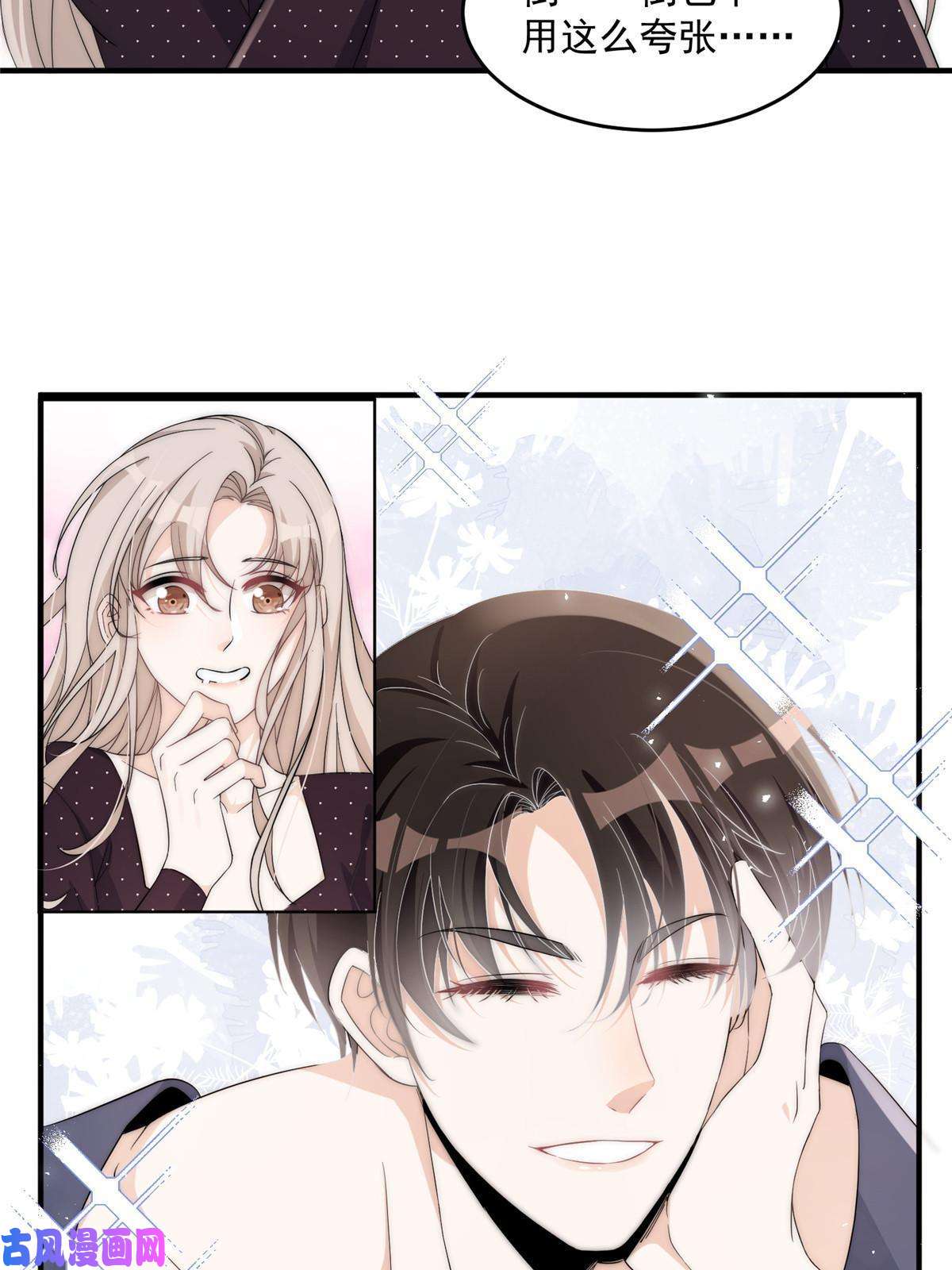 余生有你，甜又暖25女朋友想要怎么调教我都可以