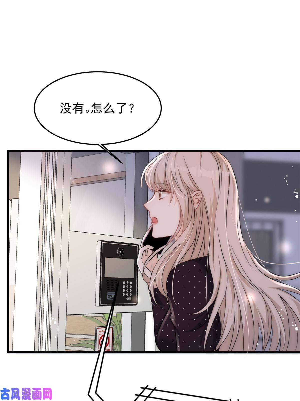 余生有你，甜又暖25女朋友想要怎么调教我都可以