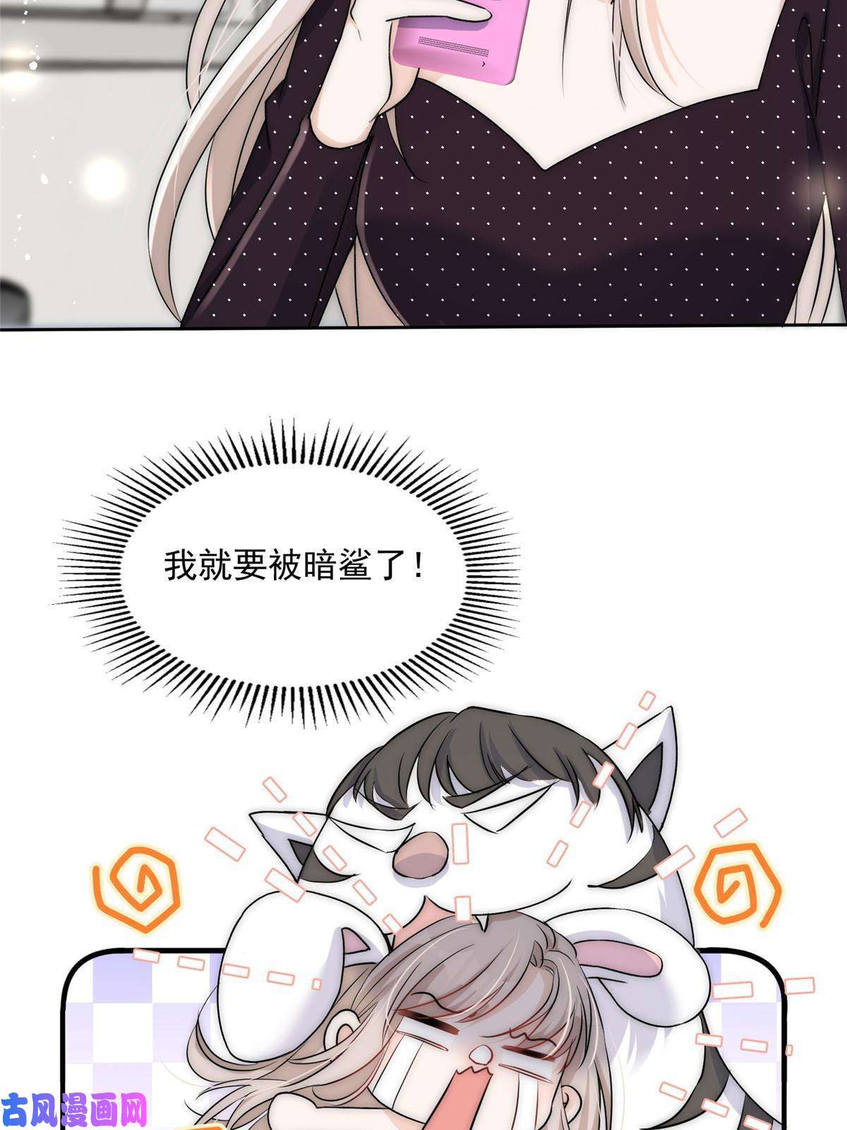 余生有你，甜又暖25女朋友想要怎么调教我都可以