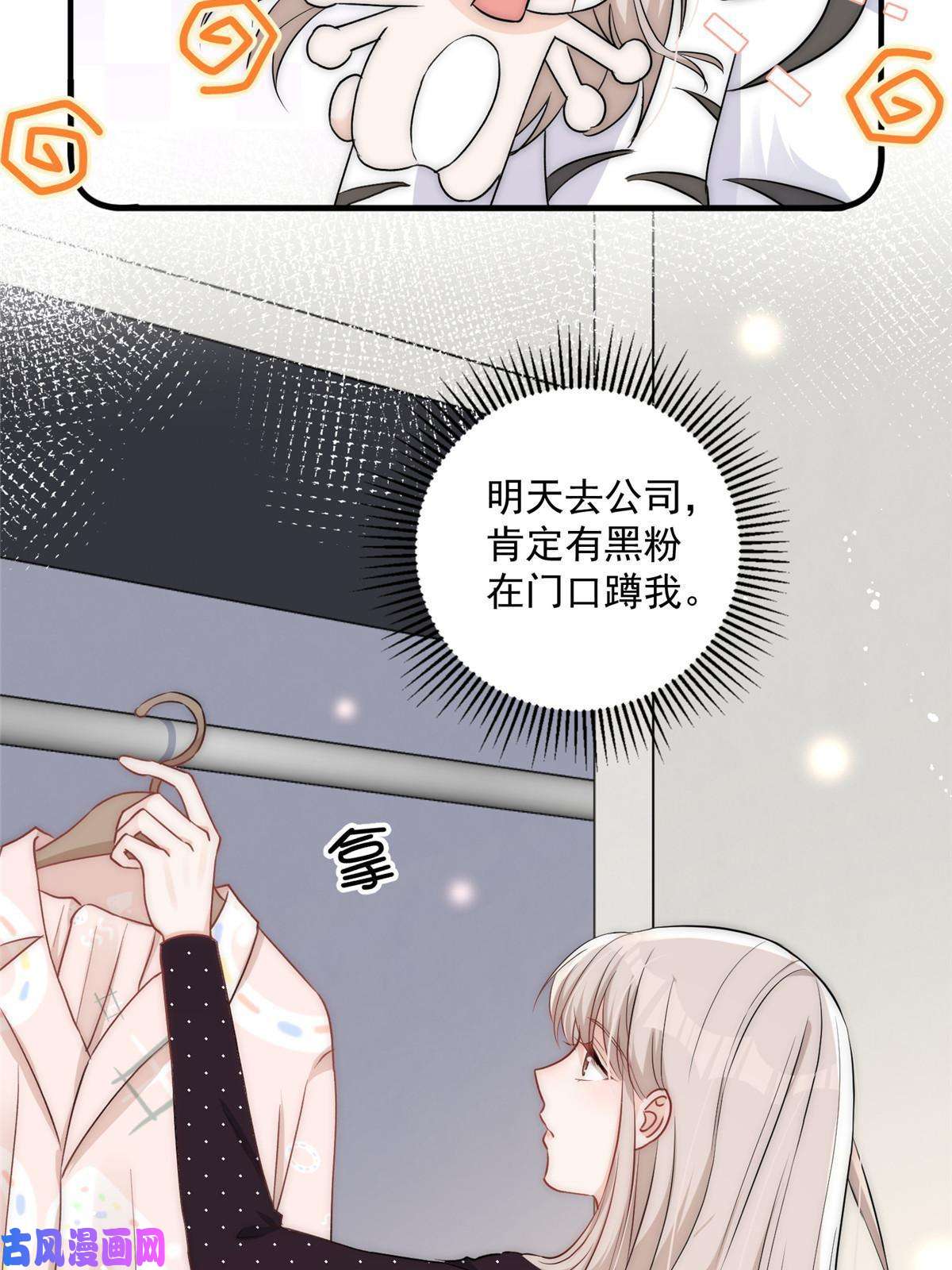 余生有你，甜又暖25女朋友想要怎么调教我都可以