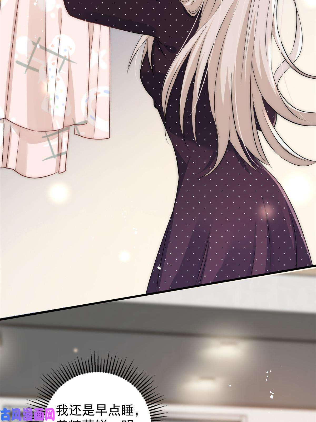 余生有你，甜又暖25女朋友想要怎么调教我都可以