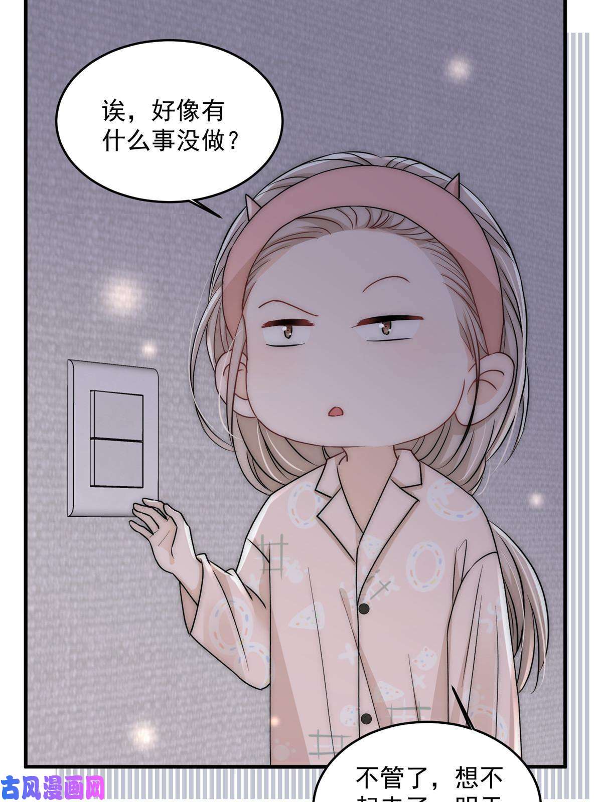 余生有你，甜又暖25女朋友想要怎么调教我都可以