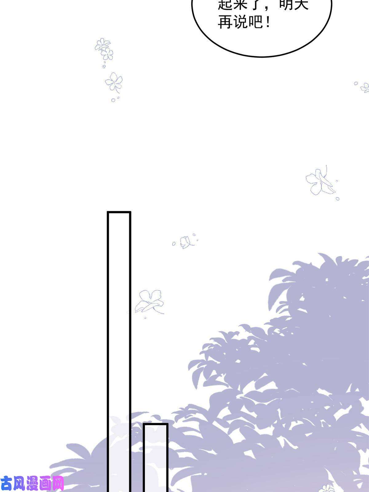 余生有你，甜又暖25女朋友想要怎么调教我都可以