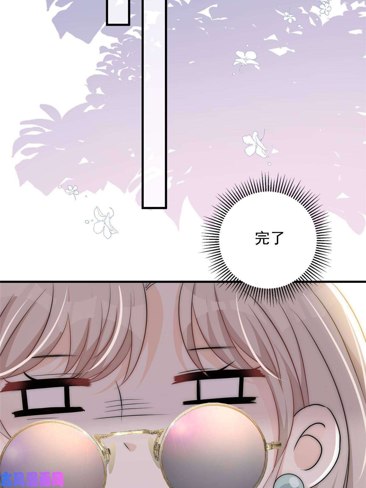 余生有你，甜又暖25女朋友想要怎么调教我都可以