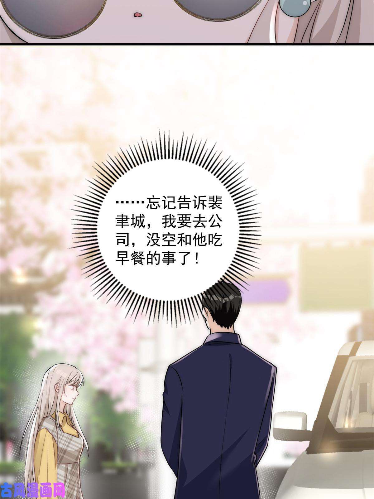 余生有你，甜又暖25女朋友想要怎么调教我都可以