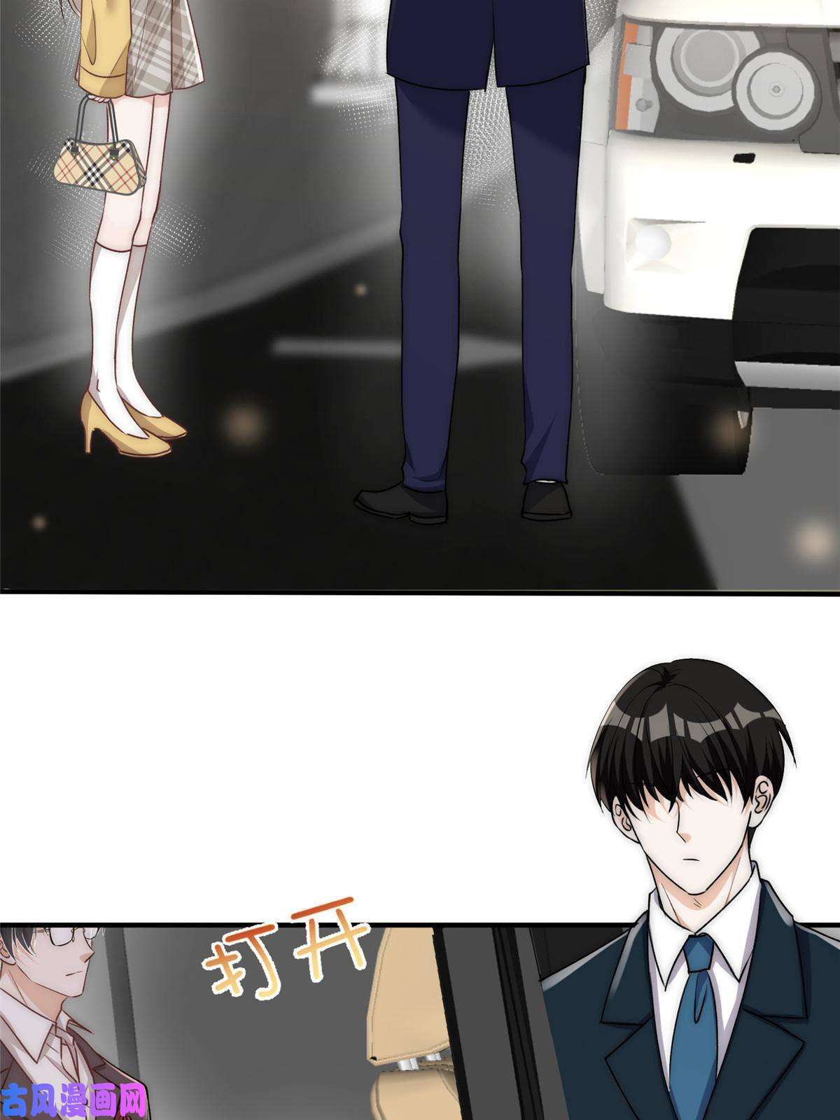 余生有你，甜又暖25女朋友想要怎么调教我都可以