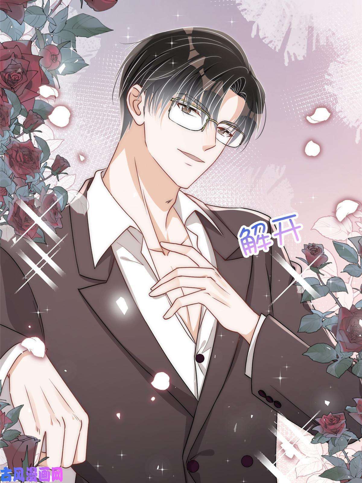 余生有你，甜又暖25女朋友想要怎么调教我都可以