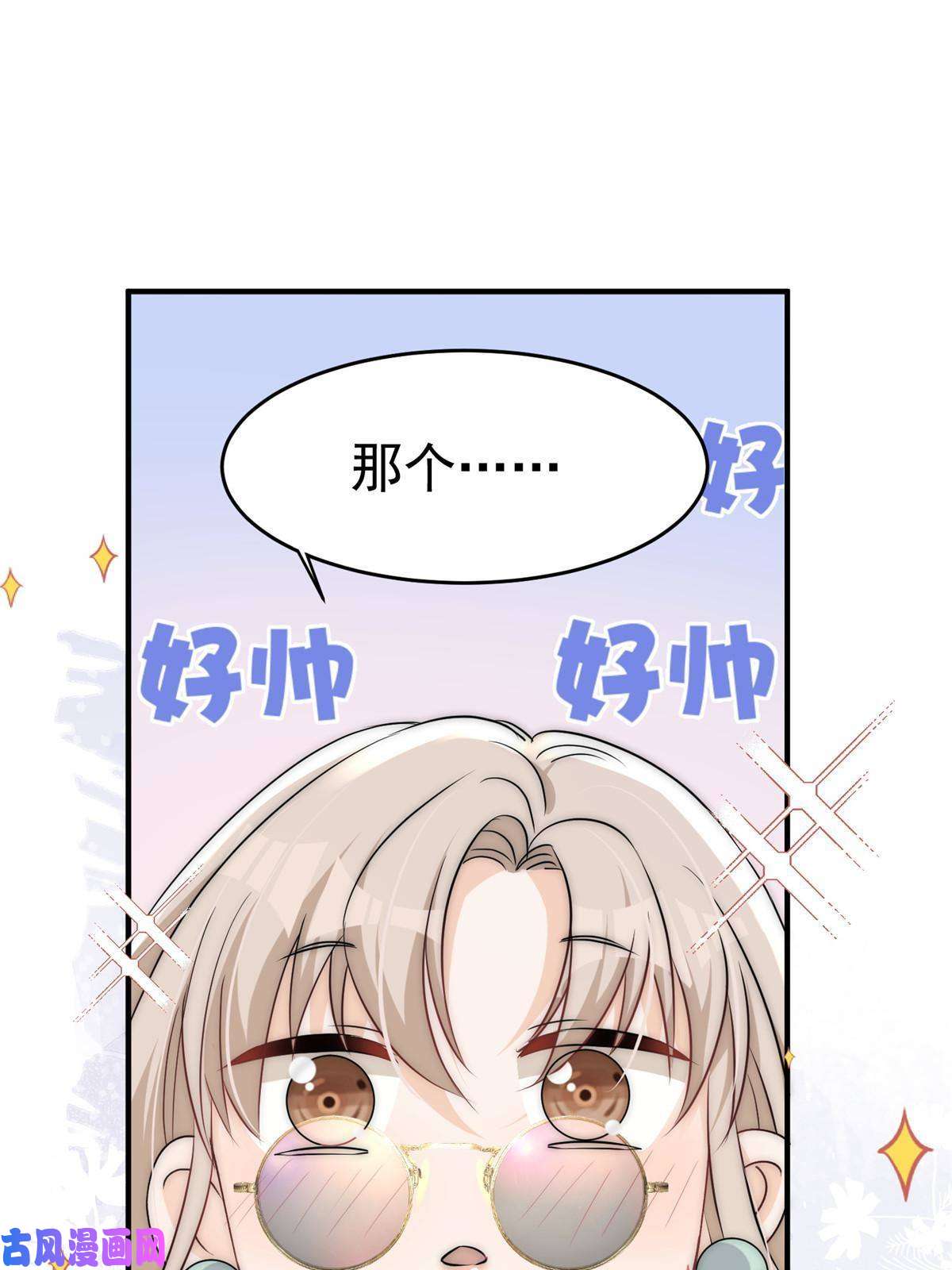 余生有你，甜又暖25女朋友想要怎么调教我都可以