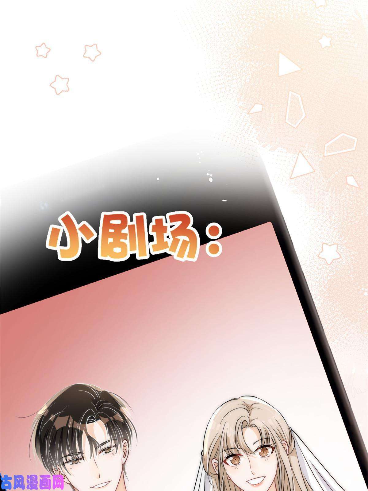 余生有你，甜又暖25女朋友想要怎么调教我都可以